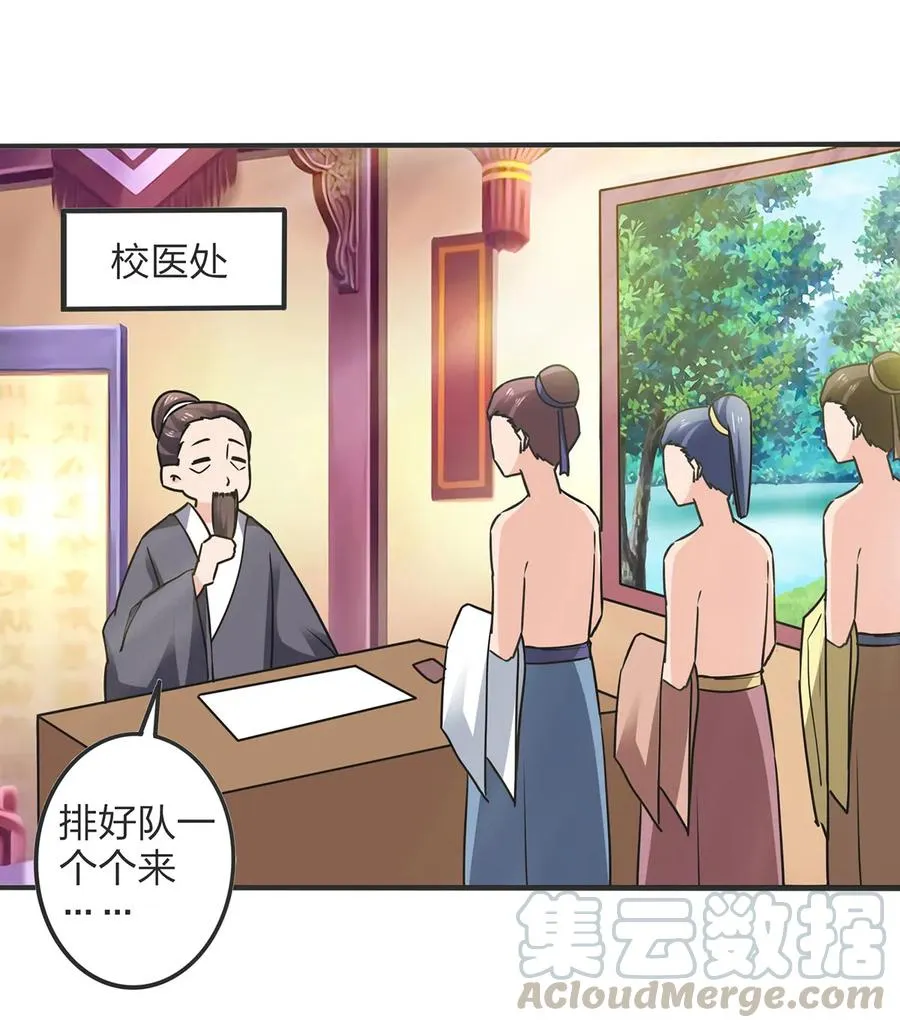 350 宝藏 第34页