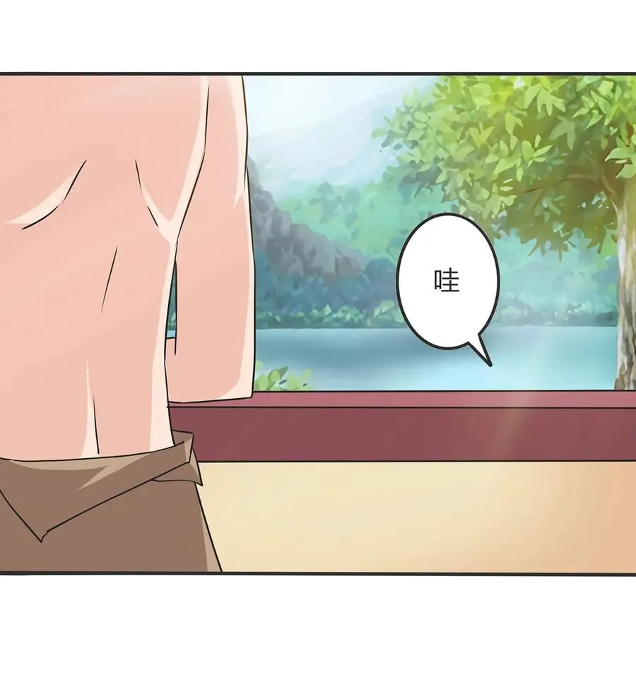 350 宝藏 第35页