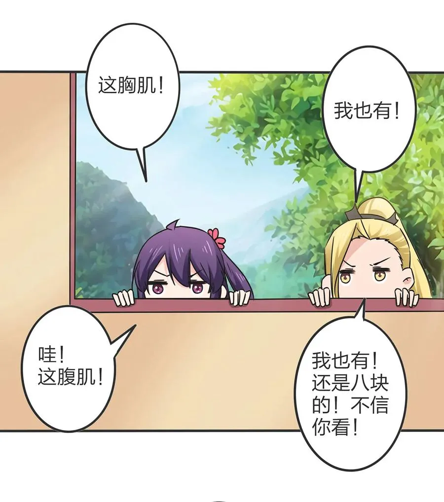 350 宝藏 第36页