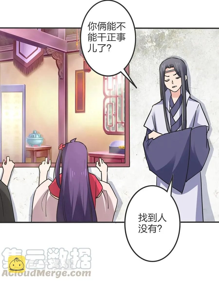 350 宝藏 第37页