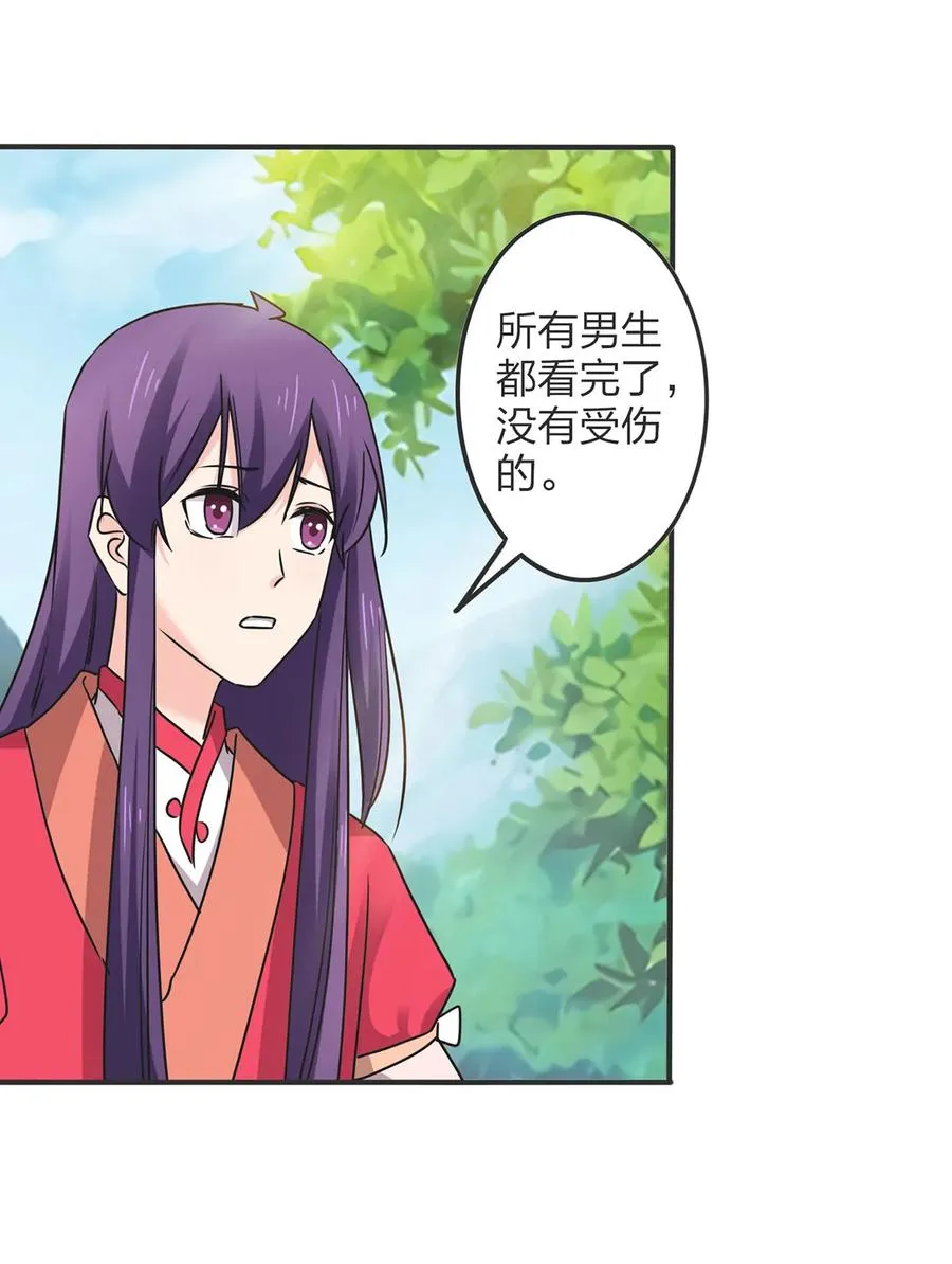 350 宝藏 第38页