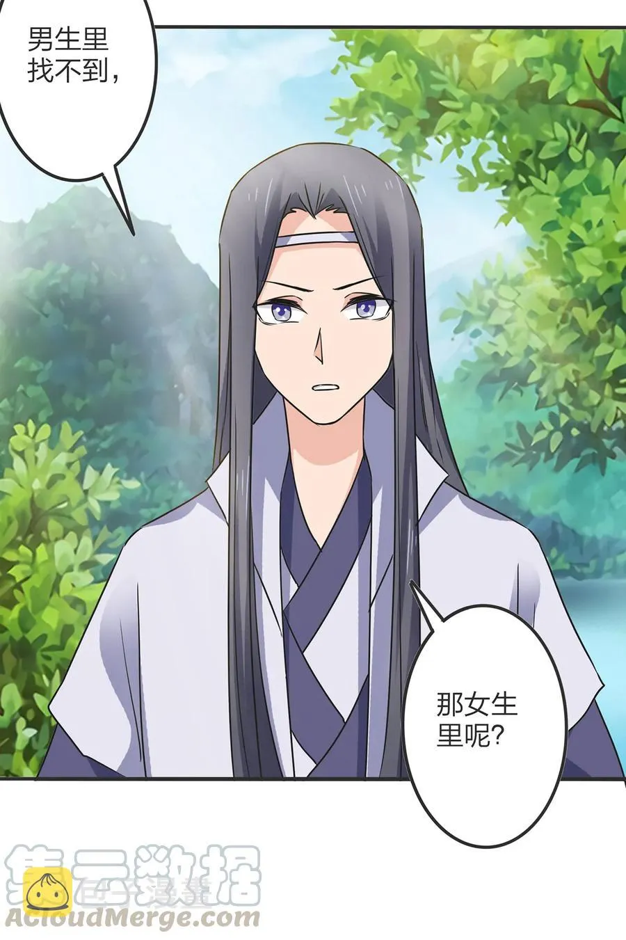 350 宝藏 第40页