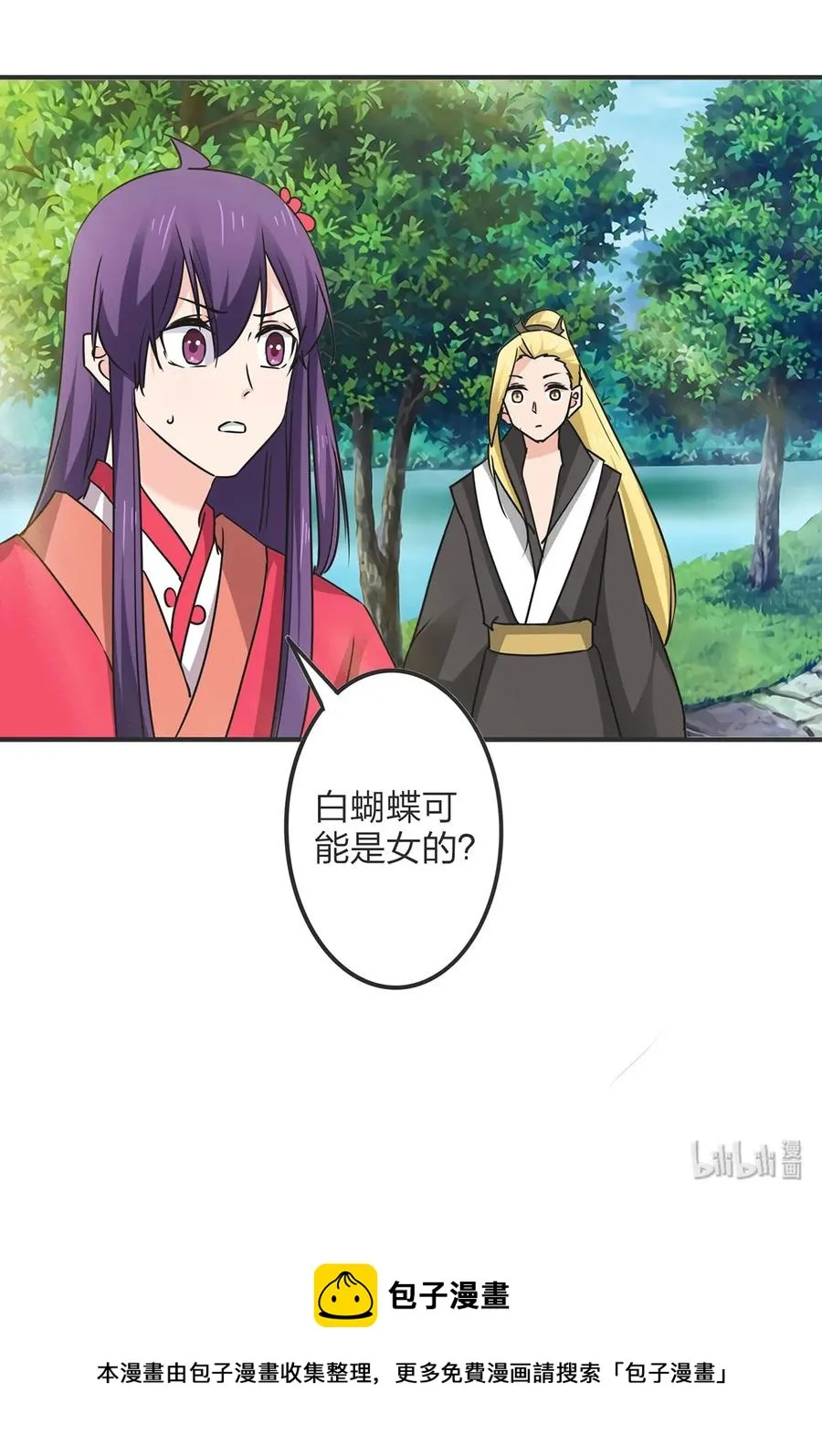 350 宝藏 第41页