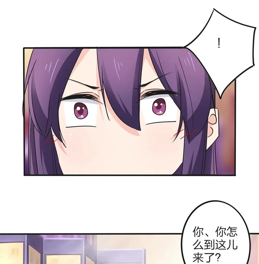 351 嗜血蚊 第39页