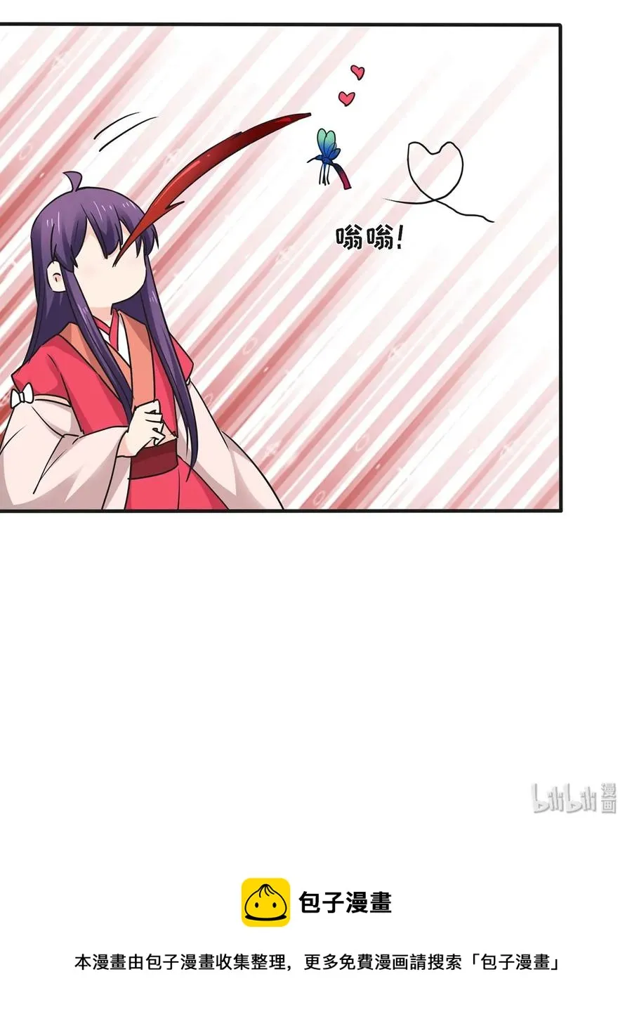 351 嗜血蚊 第41页