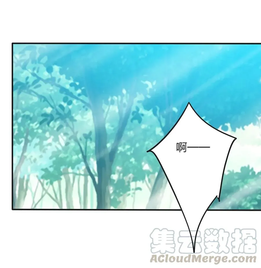 352 刑讯逼供 第4页