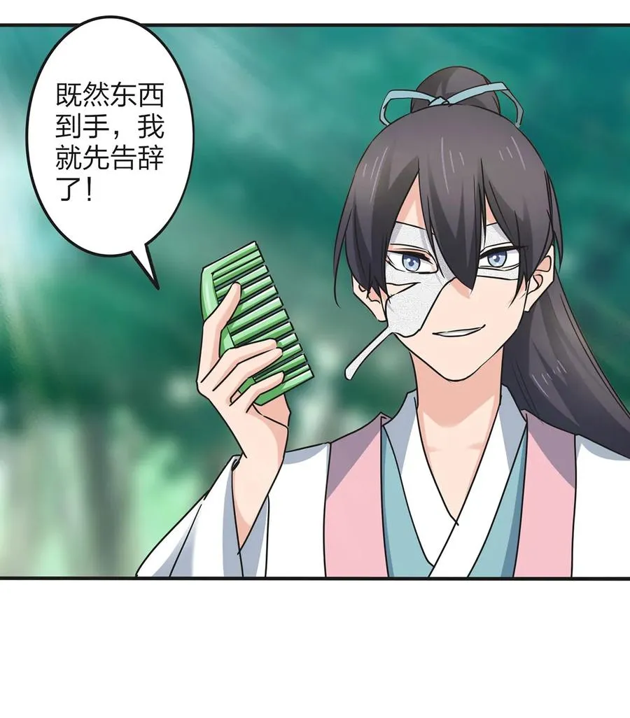 352 刑讯逼供 第6页
