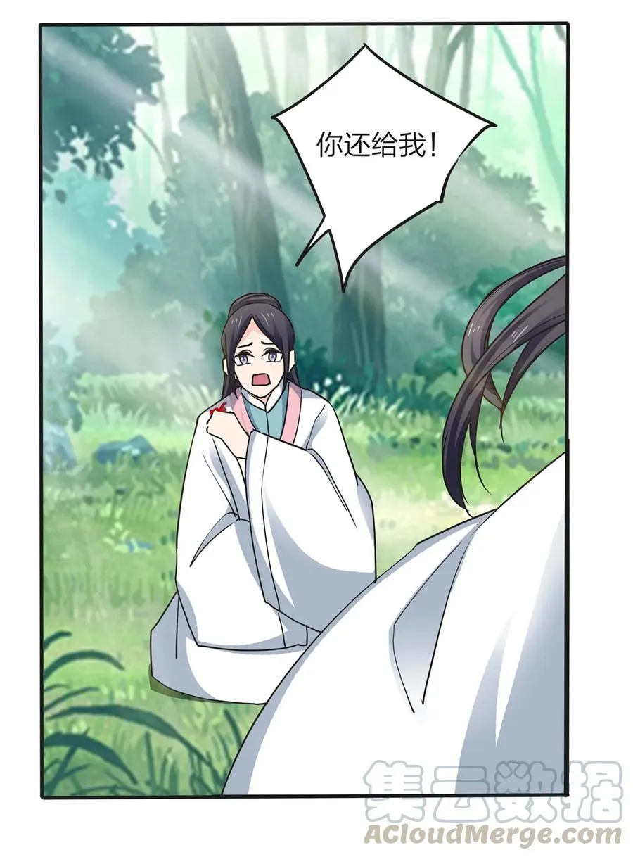 352 刑讯逼供 第7页