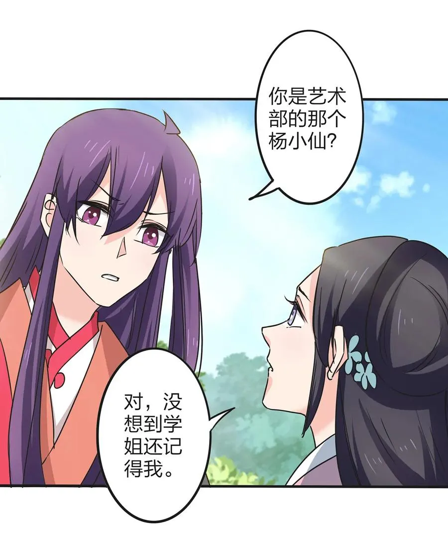 352 刑讯逼供 第9页