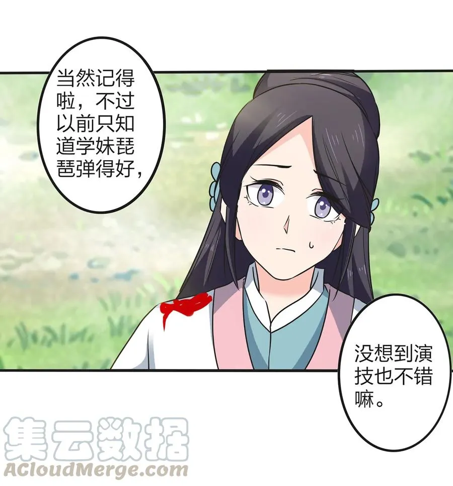 352 刑讯逼供 第10页