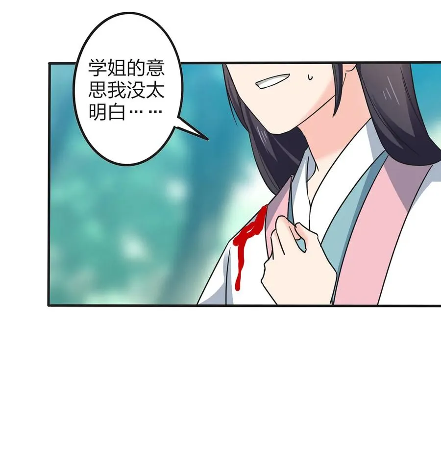 352 刑讯逼供 第11页
