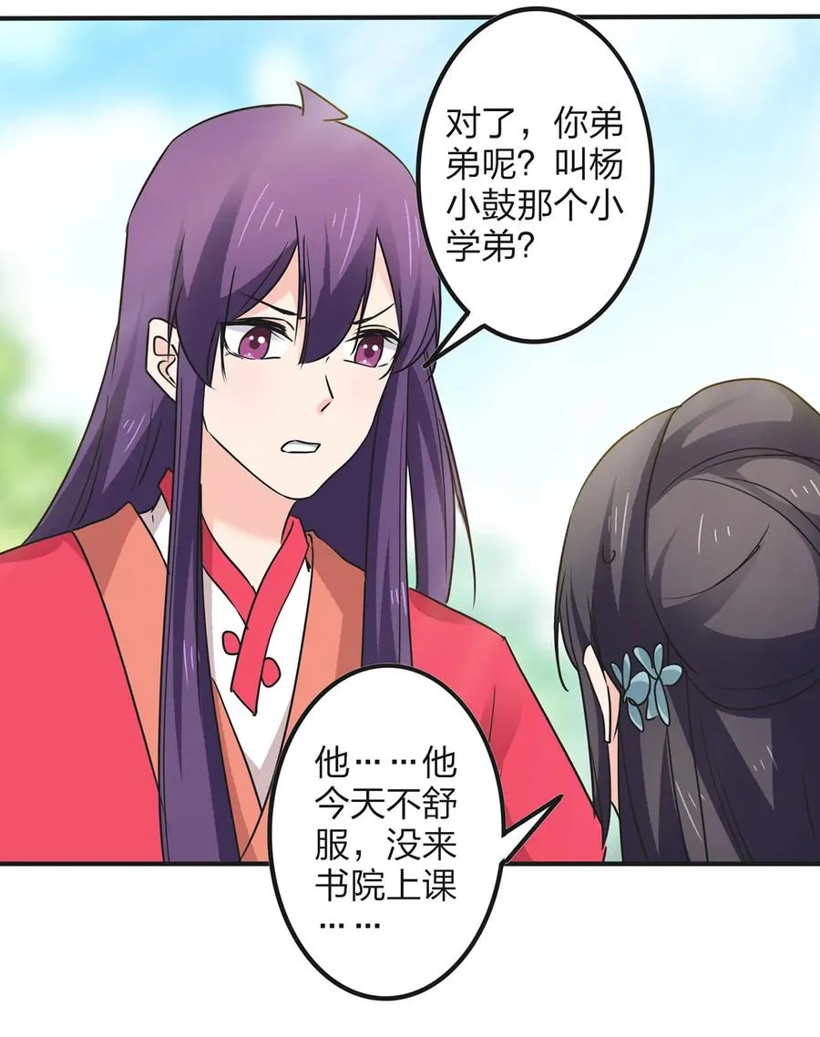 352 刑讯逼供 第12页