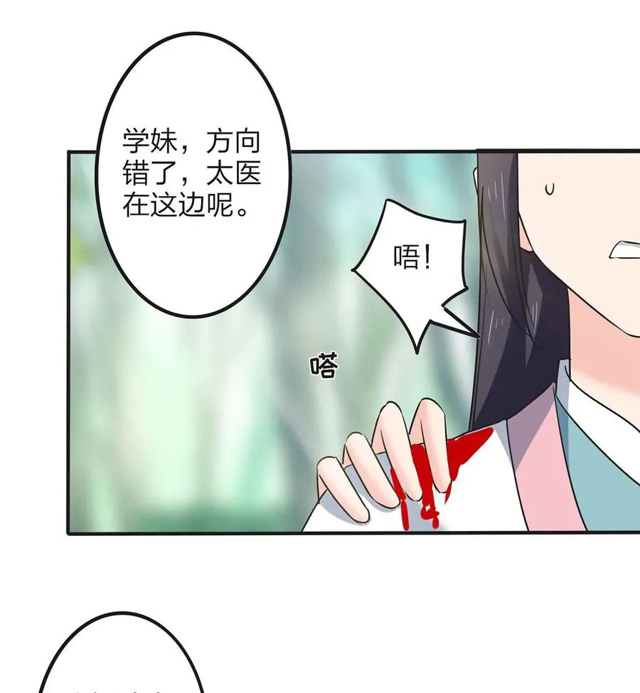 352 刑讯逼供 第15页