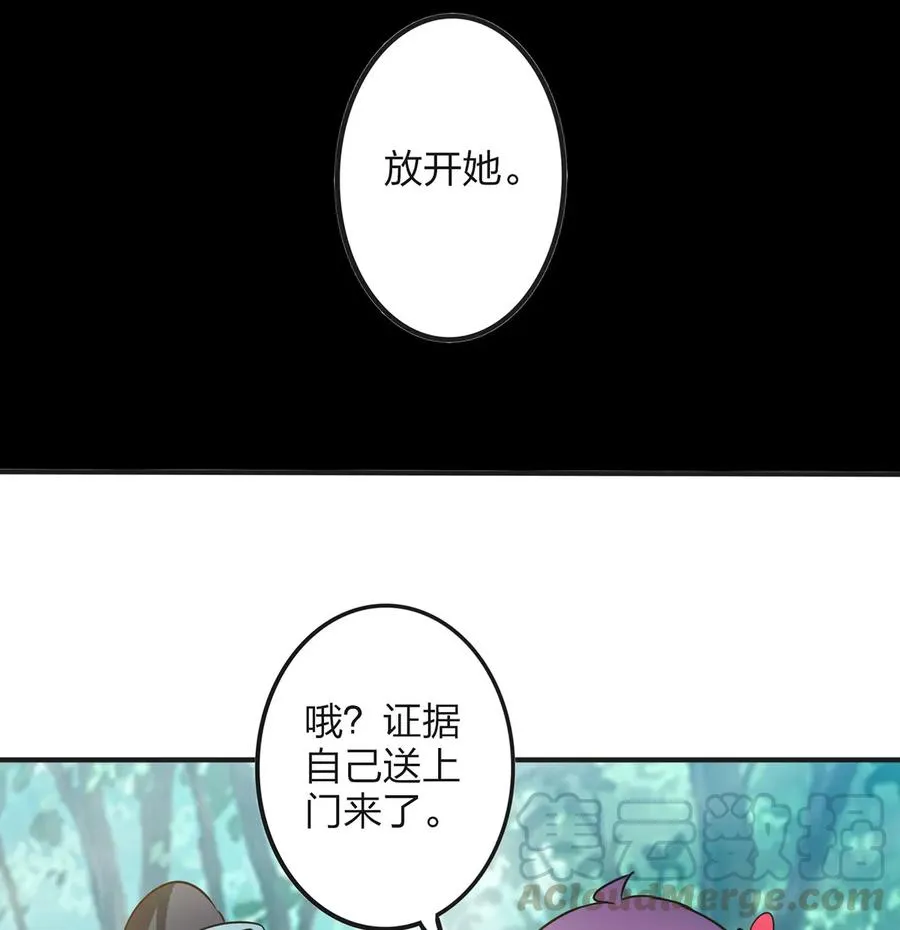 352 刑讯逼供 第19页