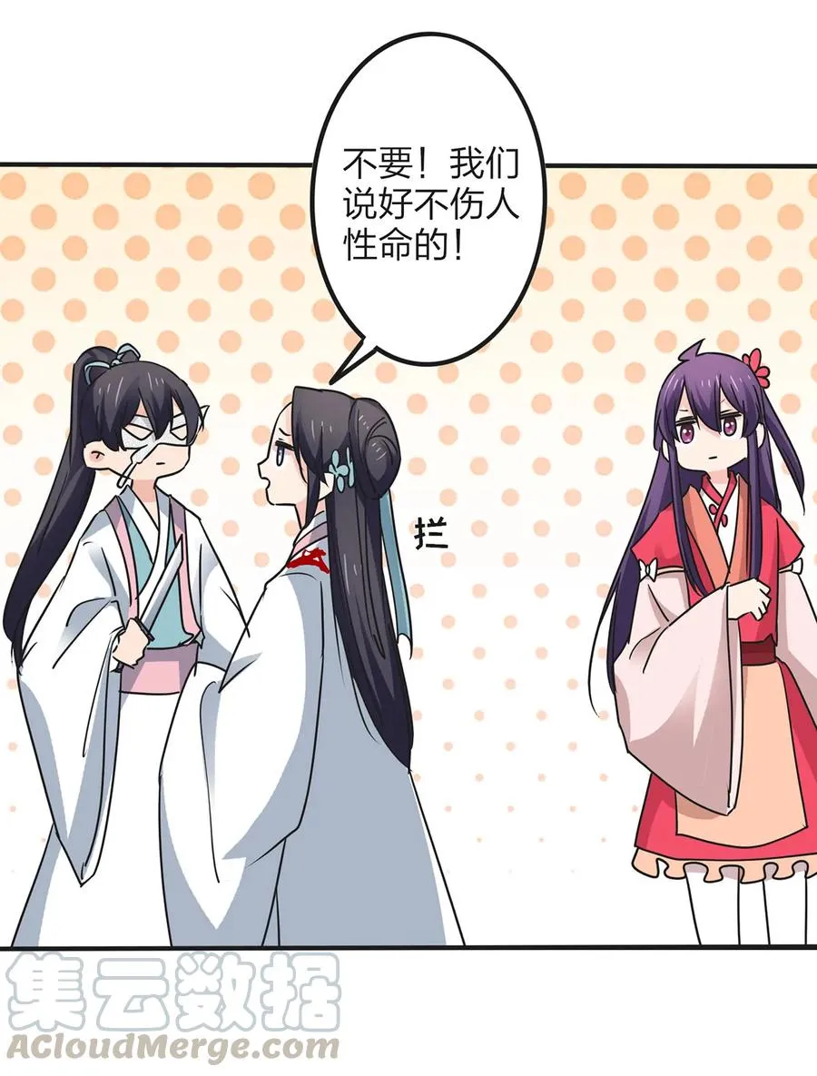 352 刑讯逼供 第22页