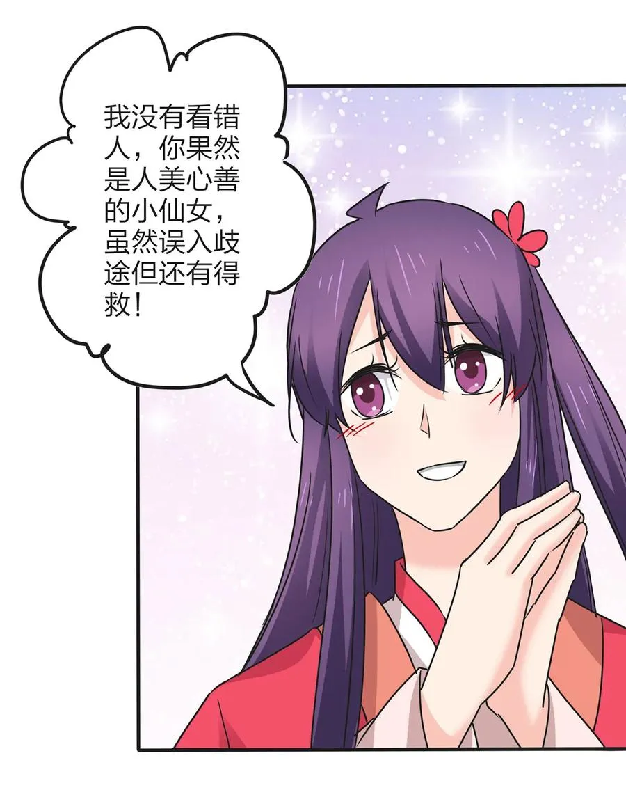 352 刑讯逼供 第23页