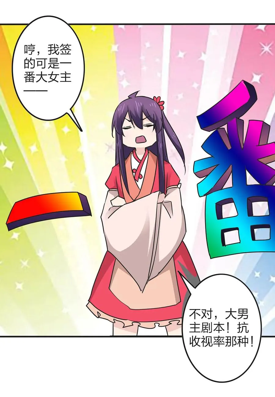 352 刑讯逼供 第29页