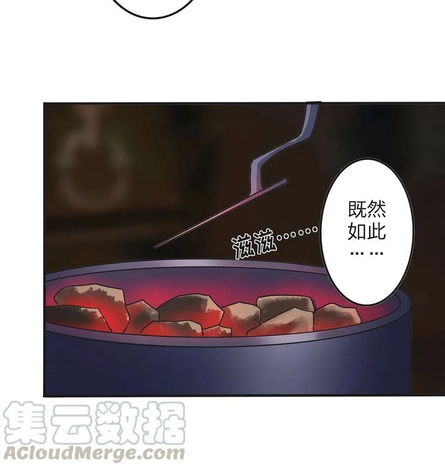 352 刑讯逼供 第34页