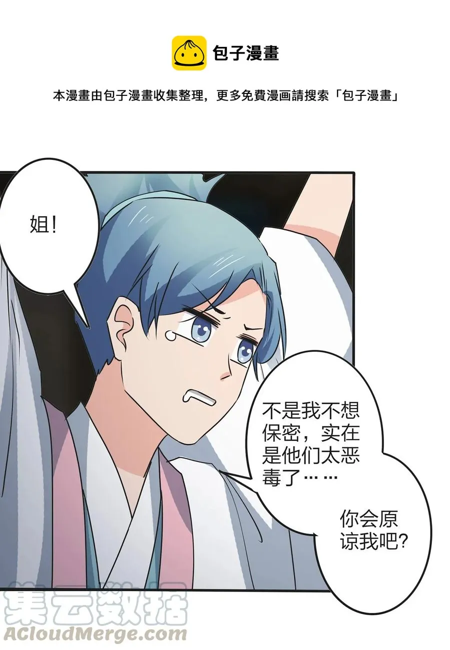 352 刑讯逼供 第40页