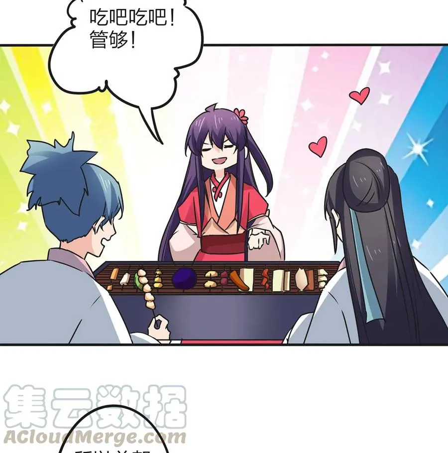 353 珍贵的回忆 第4页