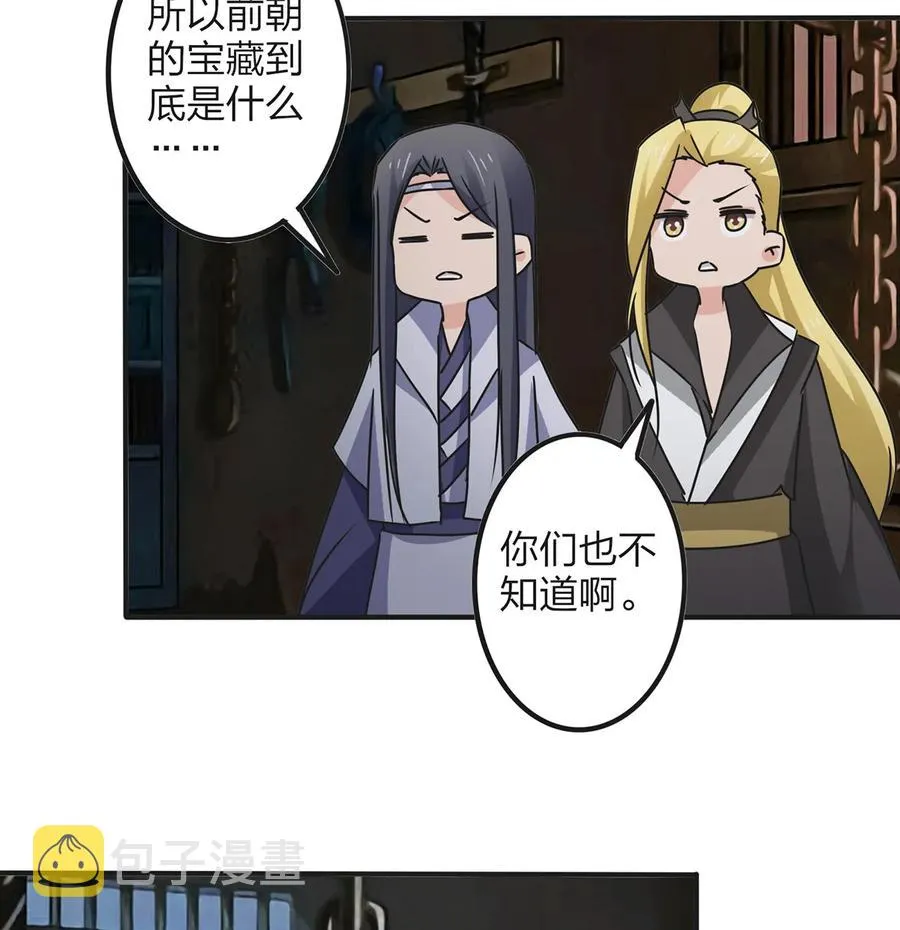 353 珍贵的回忆 第5页