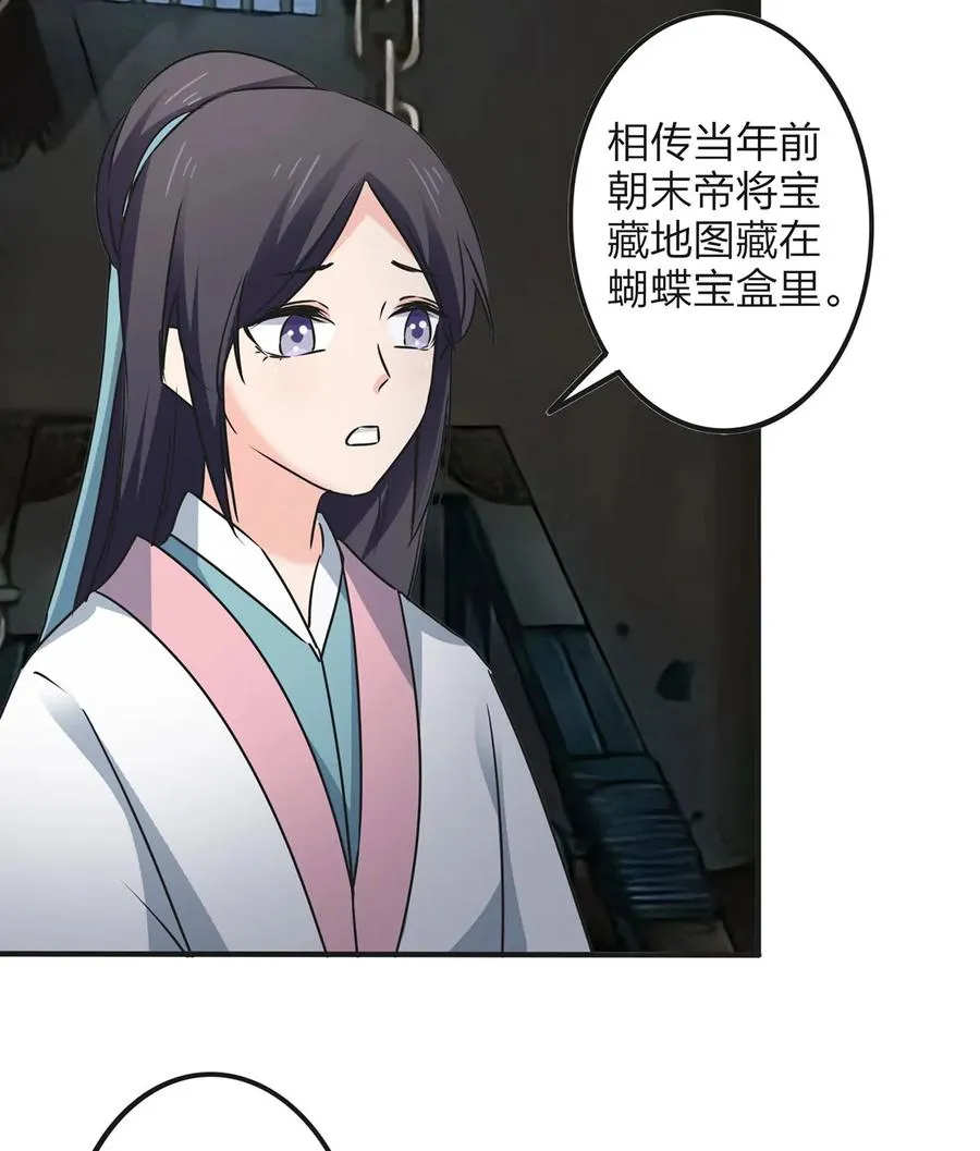 353 珍贵的回忆 第6页