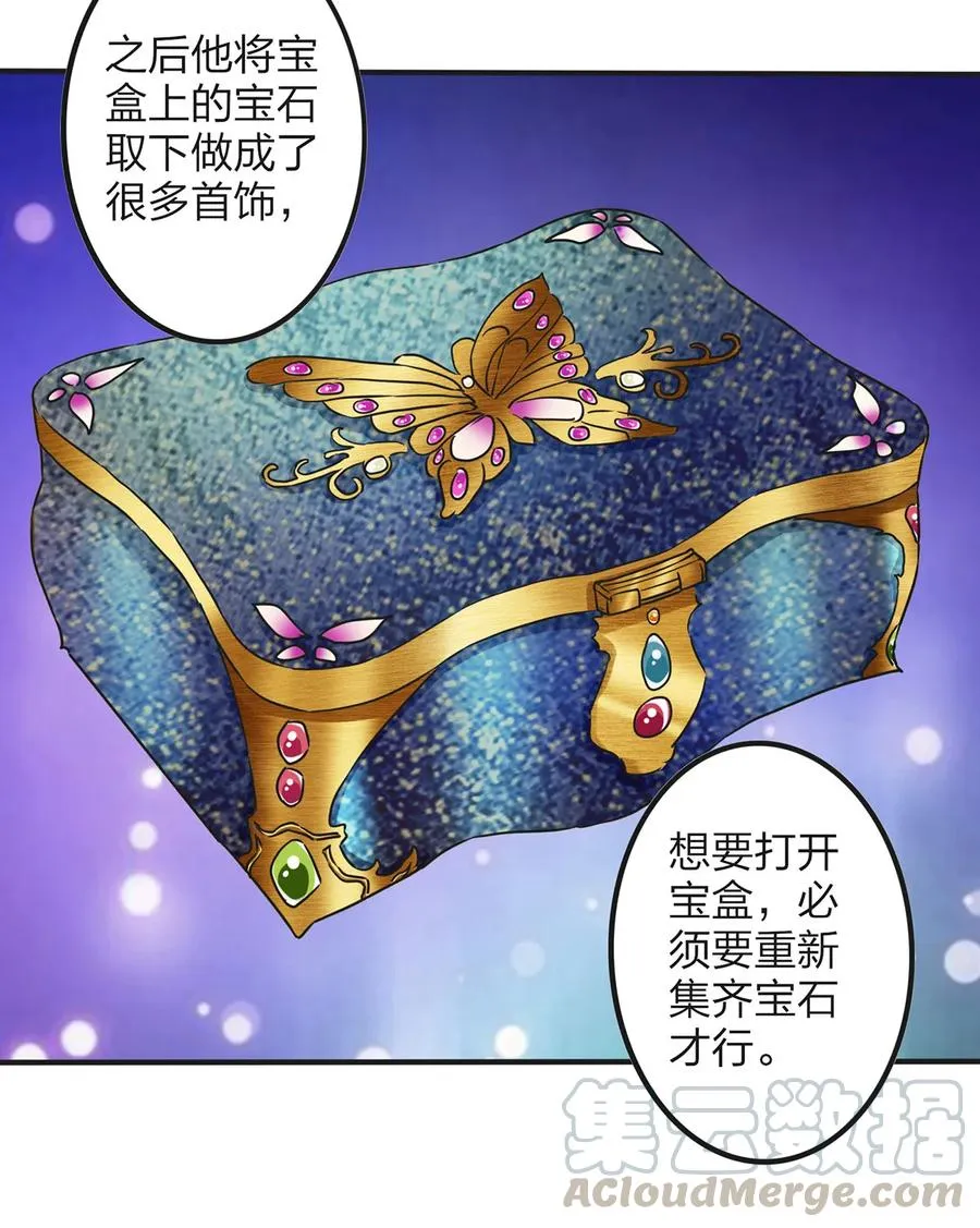 353 珍贵的回忆 第7页
