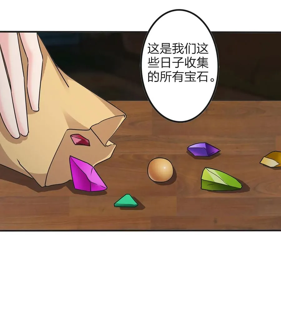 353 珍贵的回忆 第9页