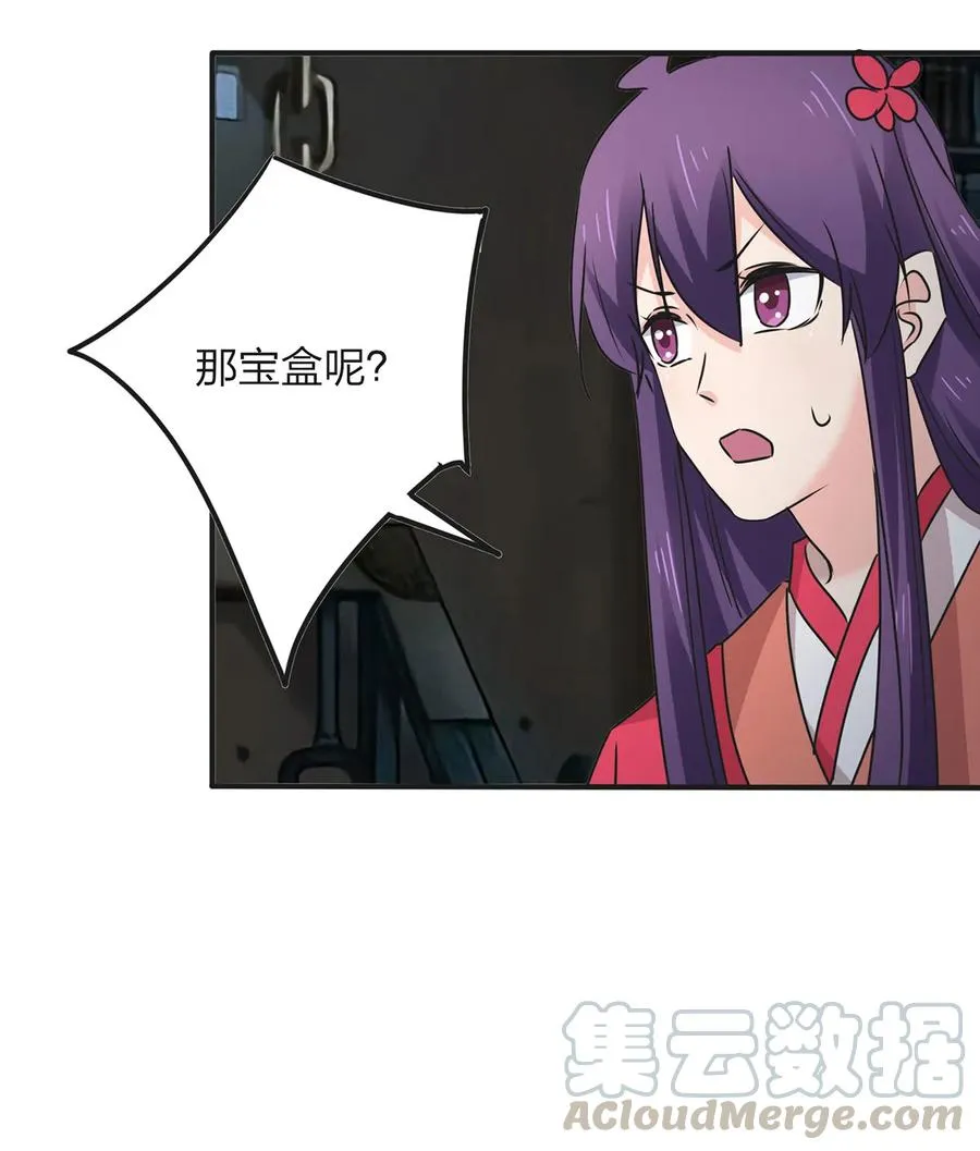 353 珍贵的回忆 第10页