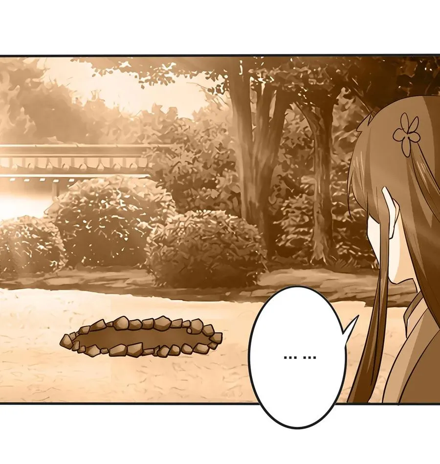 353 珍贵的回忆 第12页