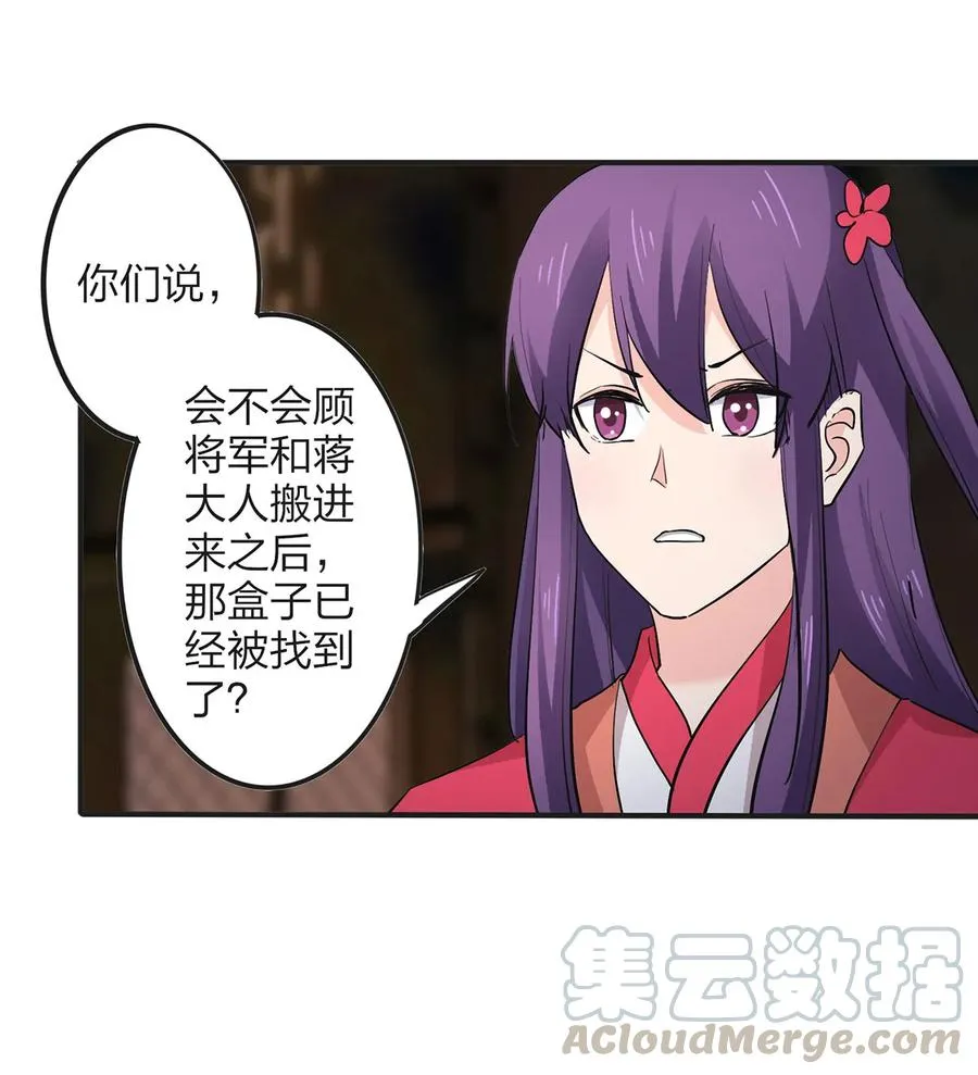 353 珍贵的回忆 第13页