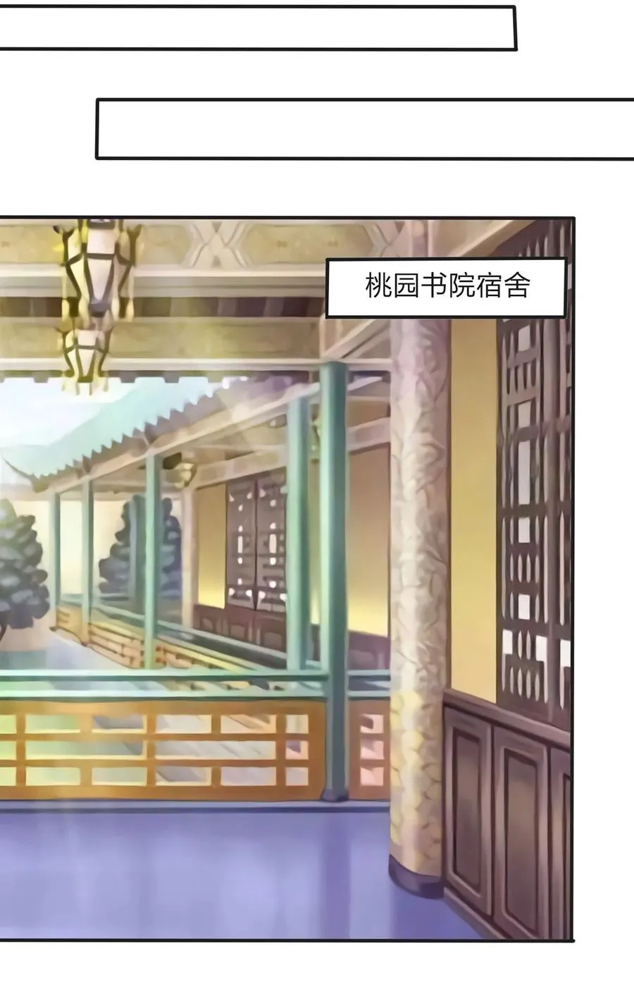 353 珍贵的回忆 第14页