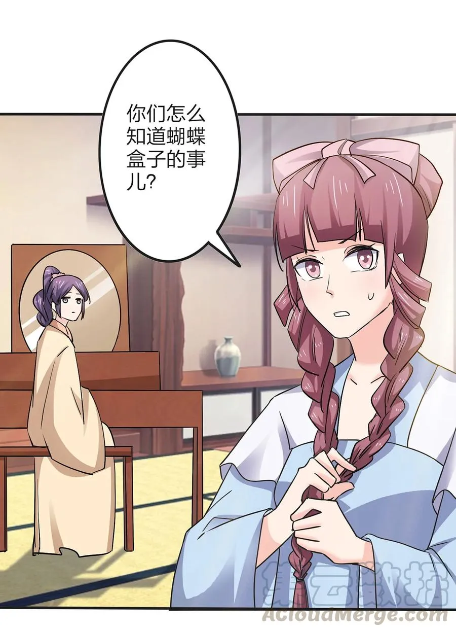 353 珍贵的回忆 第16页