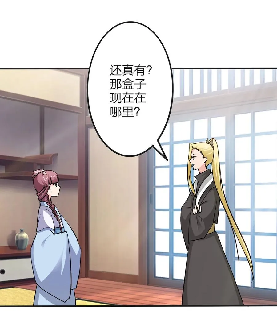 353 珍贵的回忆 第17页