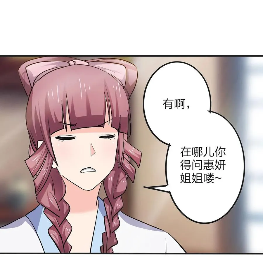 353 珍贵的回忆 第18页