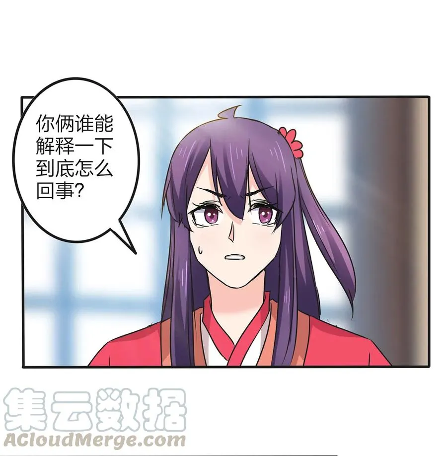 353 珍贵的回忆 第22页