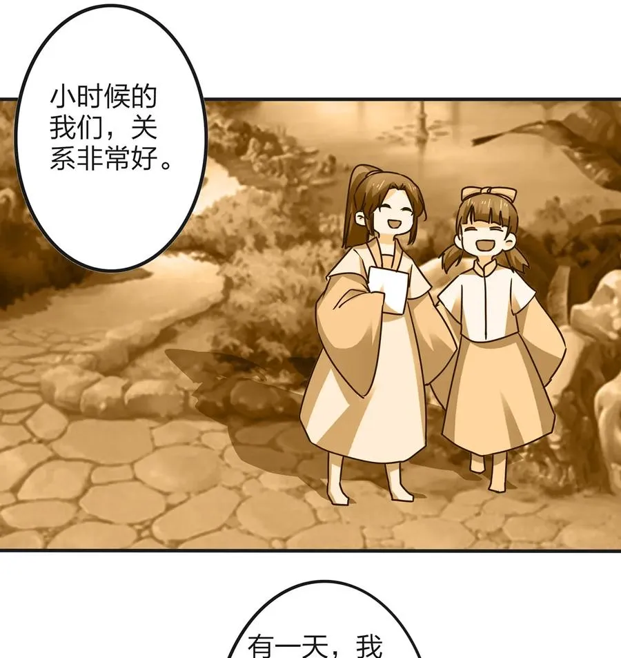 353 珍贵的回忆 第24页