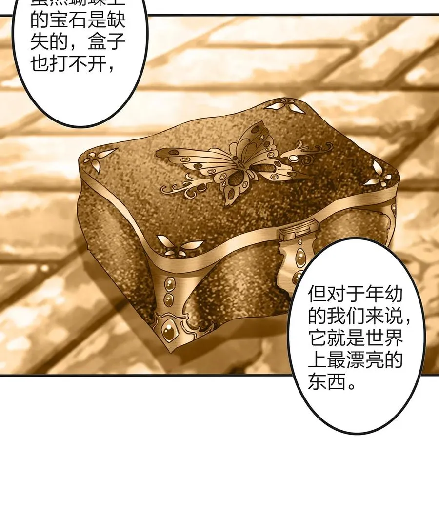 353 珍贵的回忆 第26页