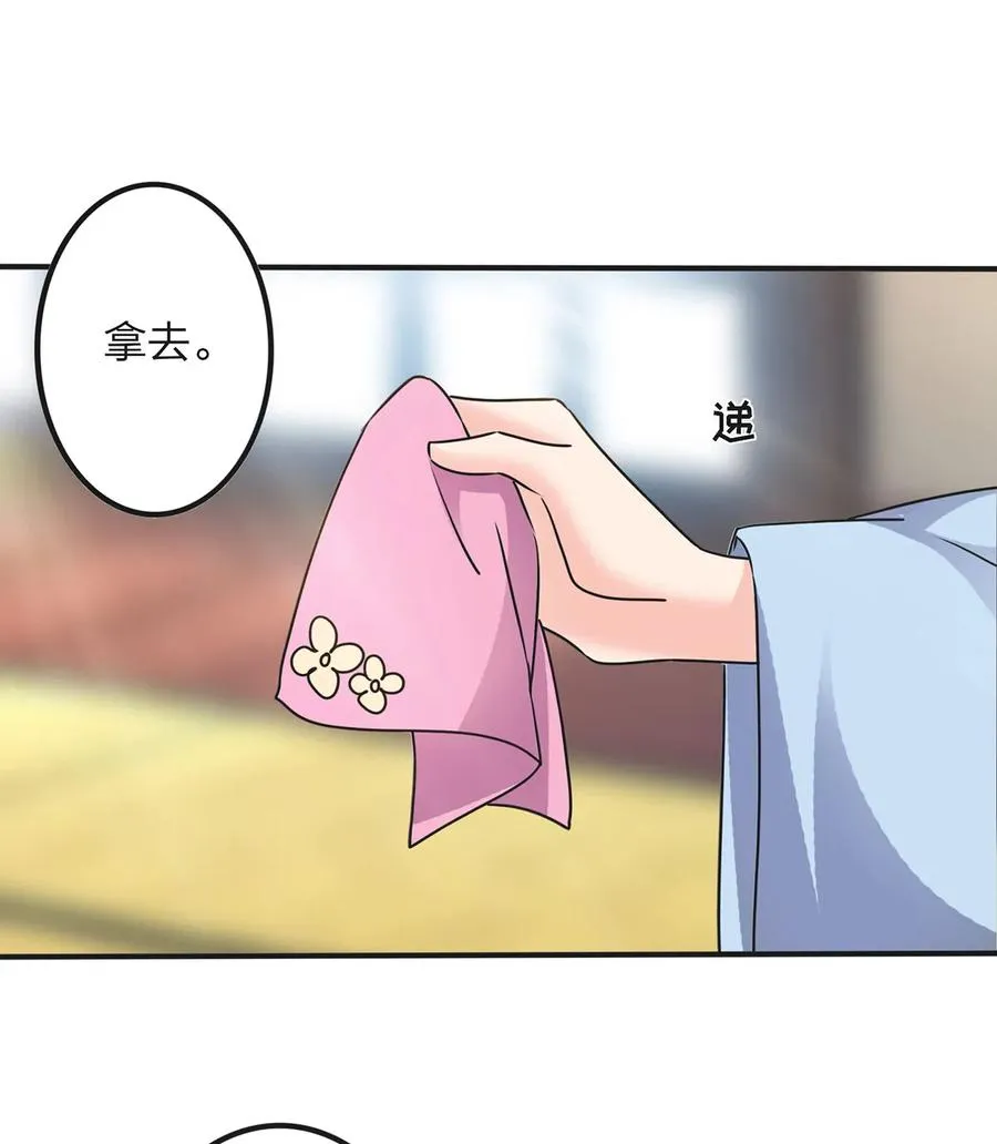 353 珍贵的回忆 第30页