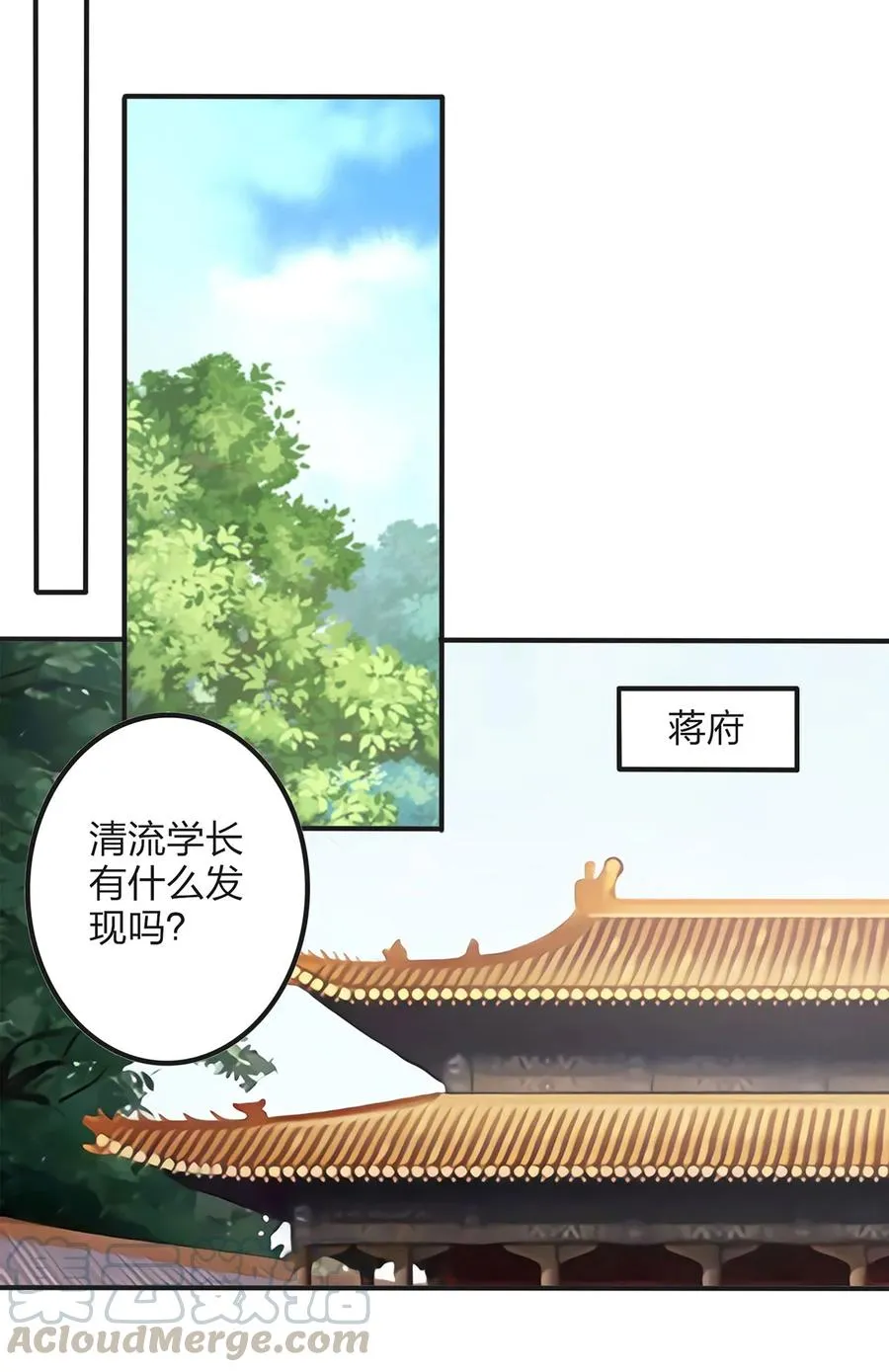 353 珍贵的回忆 第34页