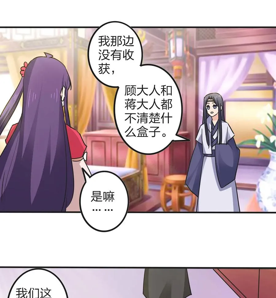 353 珍贵的回忆 第35页