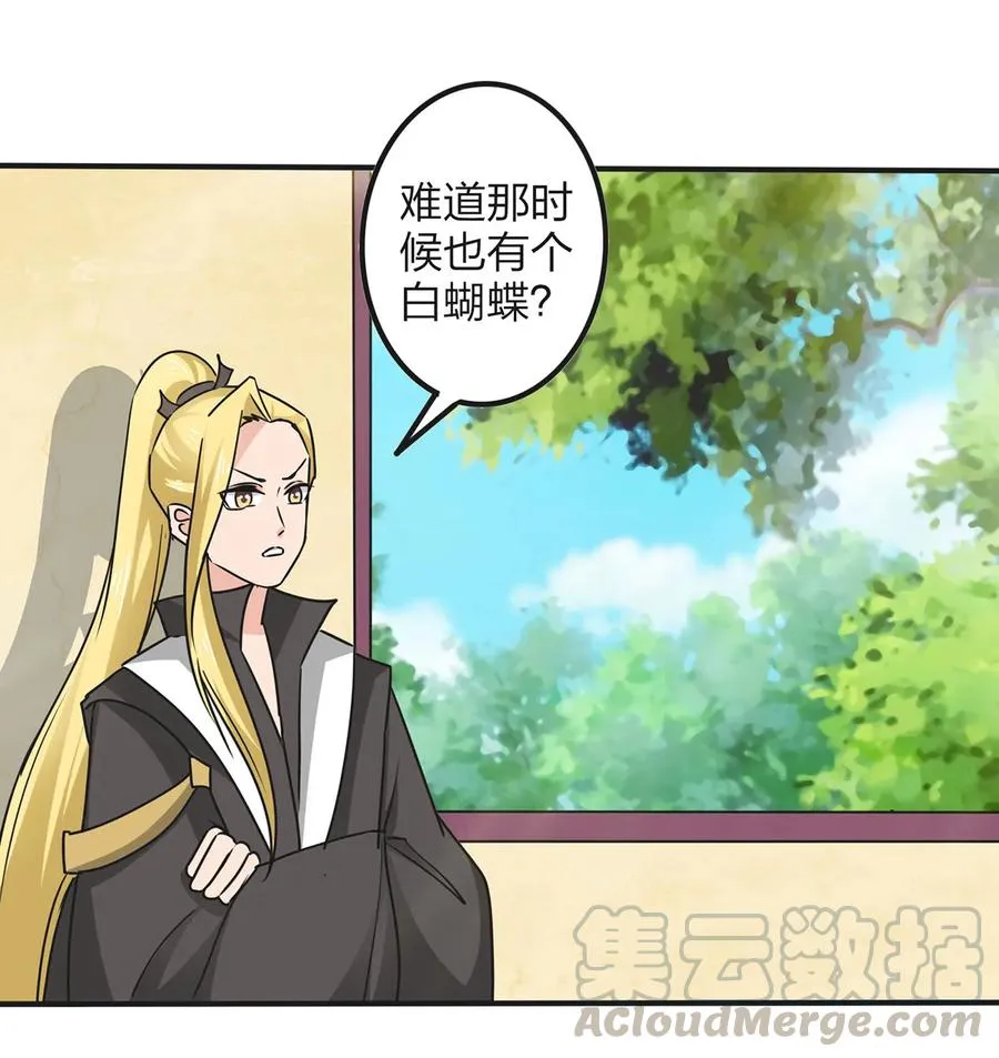 353 珍贵的回忆 第37页