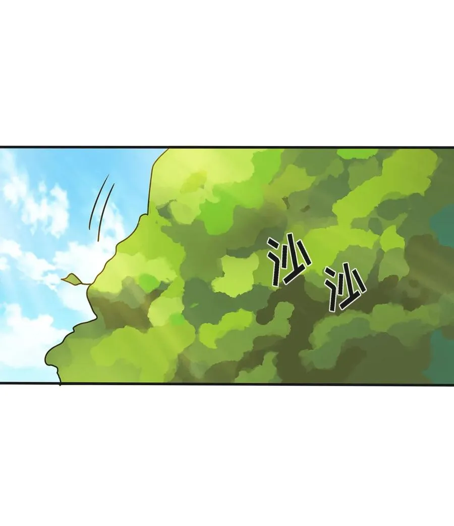 354 寻找宝盒 第6页