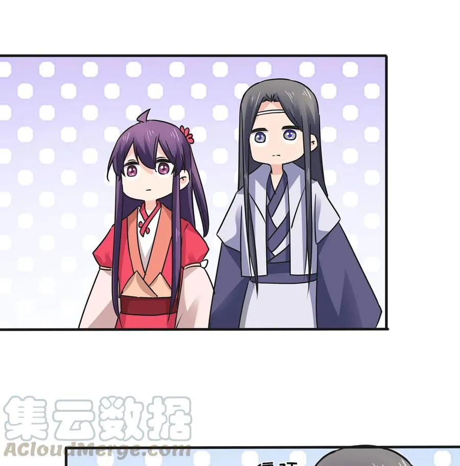 354 寻找宝盒 第10页