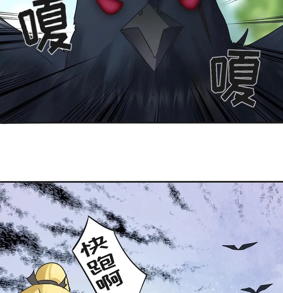 354 寻找宝盒 第12页