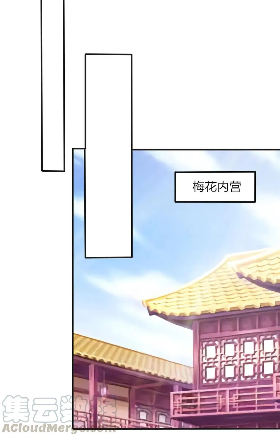 354 寻找宝盒 第25页