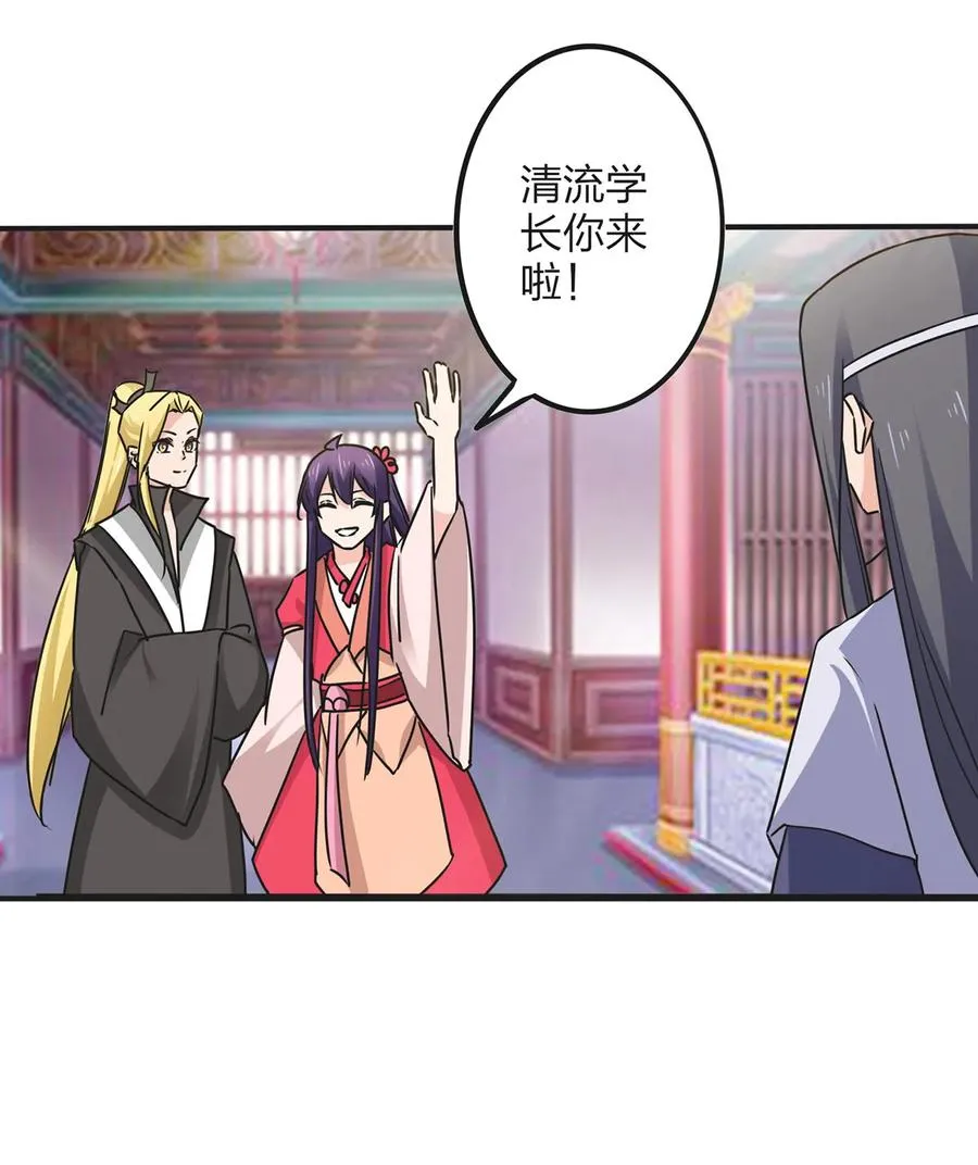 354 寻找宝盒 第26页
