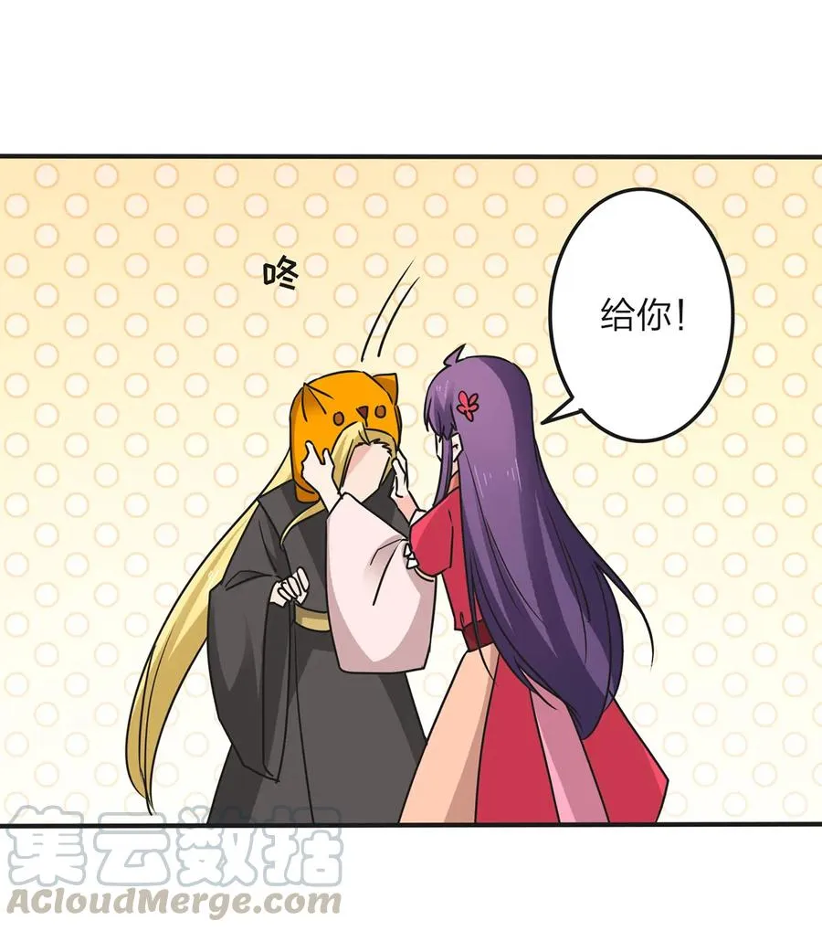 354 寻找宝盒 第31页