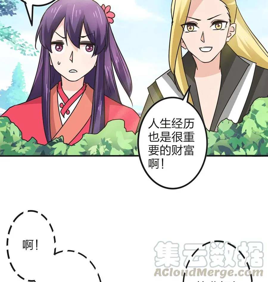 355 教导主任 第4页