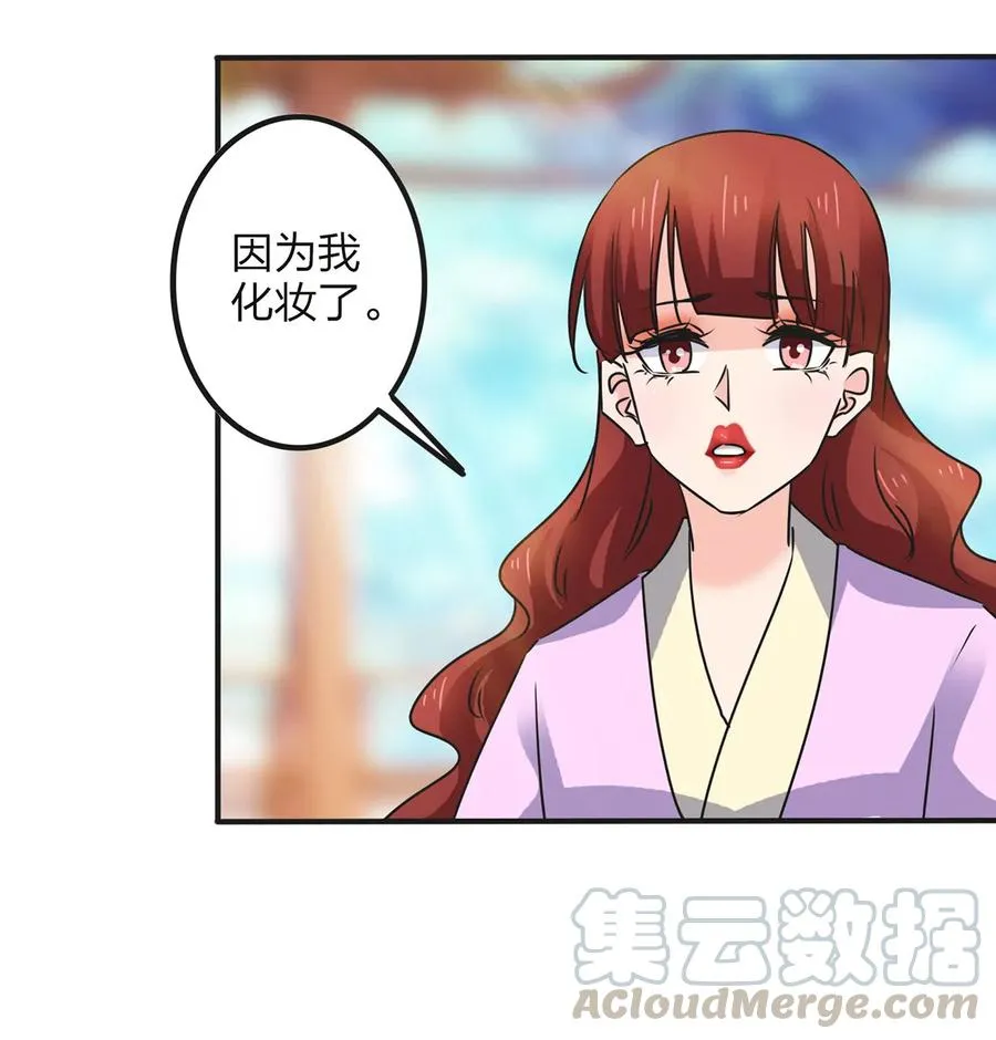355 教导主任 第7页